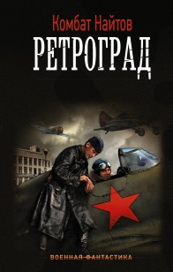 asmodei_ru_book_23748