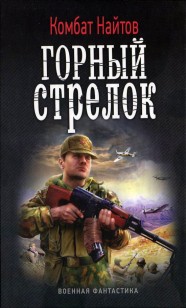 asmodei_ru_book_23750
