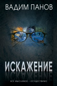 asmodei_ru_book_23791