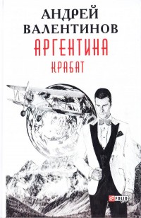 asmodei_ru_book_24000