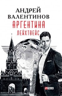 asmodei_ru_book_24003
