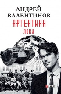 asmodei_ru_book_24005