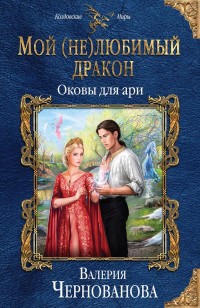 asmodei_ru_book_24314