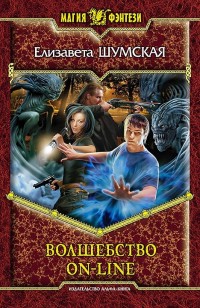 asmodei_ru_book_24400