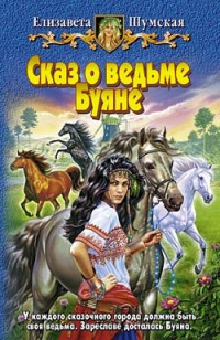 asmodei_ru_book_24404