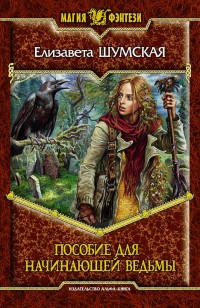 asmodei_ru_book_24405