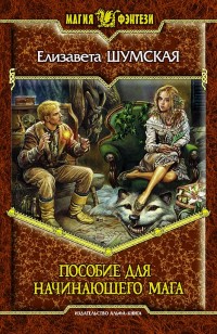 asmodei_ru_book_24406