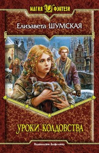 asmodei_ru_book_24407