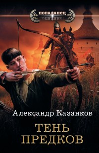 asmodei_ru_book_24457