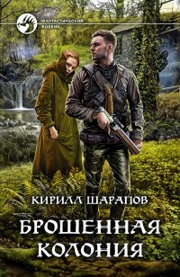 asmodei_ru_book_24486