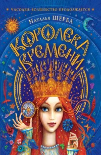 asmodei_ru_book_24487