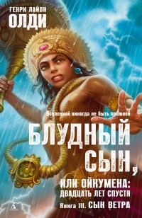 asmodei_ru_book_24577