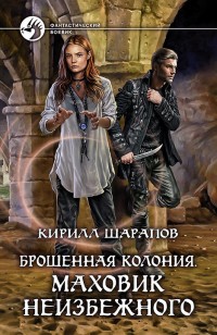 asmodei_ru_book_24591