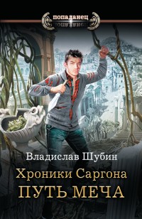 asmodei_ru_book_24595
