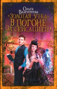 asmodei_ru_book_24605
