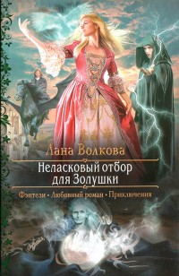 asmodei_ru_book_24608