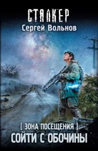 asmodei_ru_book_24609