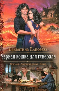 asmodei_ru_book_24625
