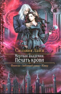 asmodei_ru_book_24656