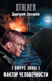 asmodei_ru_book_24657