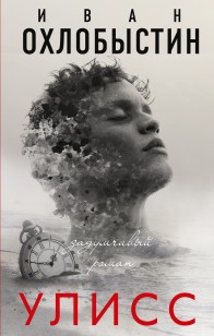 asmodei_ru_book_24671