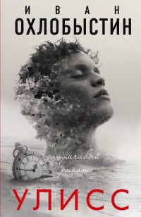 asmodei_ru_book_24671