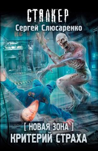 asmodei_ru_book_24687