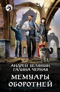 asmodei_ru_book_24737