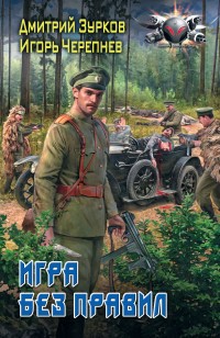 asmodei_ru_book_24740
