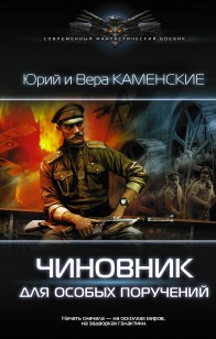 asmodei_ru_book_24759