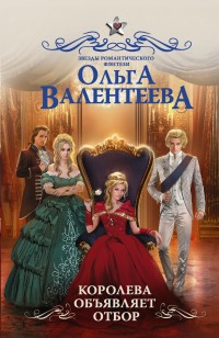 asmodei_ru_book_24808