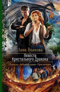 asmodei_ru_book_24812