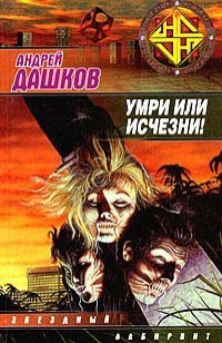 asmodei_ru_book_24828