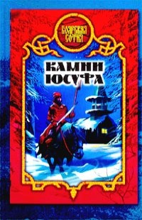 asmodei_ru_book_24832