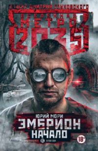 asmodei_ru_book_24877