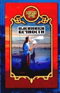 asmodei_ru_book_24879