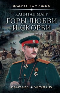 asmodei_ru_book_24883