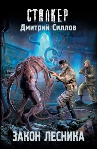 asmodei_ru_book_24902