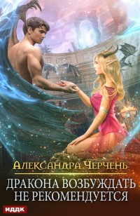 asmodei_ru_book_24935