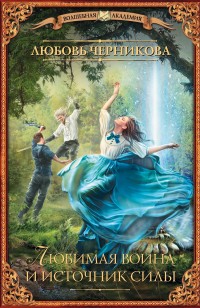 asmodei_ru_book_24936
