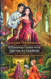 asmodei_ru_book_24938