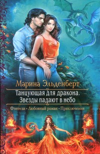 asmodei_ru_book_24943