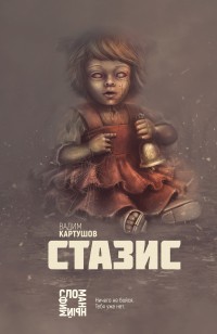 asmodei_ru_book_24953