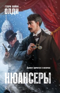 asmodei_ru_book_24980