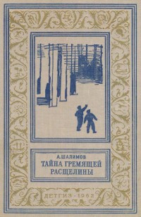 asmodei_ru_book_24997