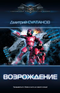 asmodei_ru_book_25008