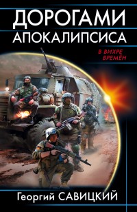 asmodei_ru_book_25111