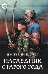 asmodei_ru_book_25115