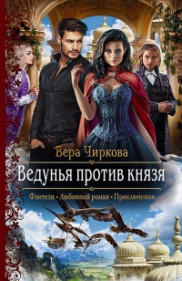 asmodei_ru_book_25146