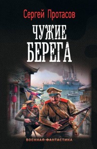 asmodei_ru_book_25204